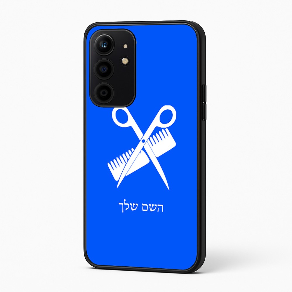 כיסוי בעיצוב אישי עם השם שלך לדגם - Realme 16 Pro+ 5G בעיצוב מעצב שיער