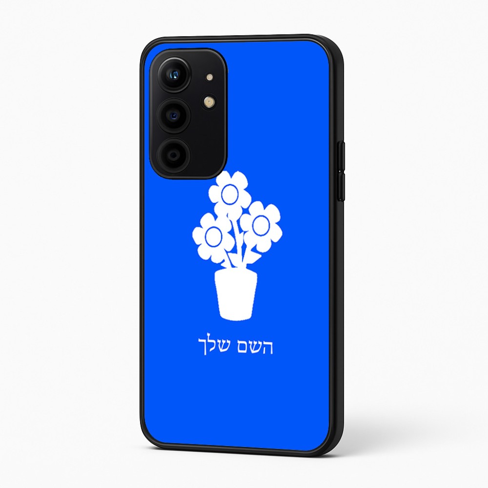 כיסוי בעיצוב אישי עם השם שלך לדגם - Realme 16 Pro+ 5G בעיצוב פרח