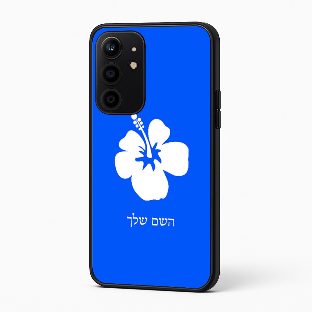 כיסוי בעיצוב אישי עם השם שלך לדגם - Realme 16 Pro+ 5G בעיצוב פרח היביסקוס