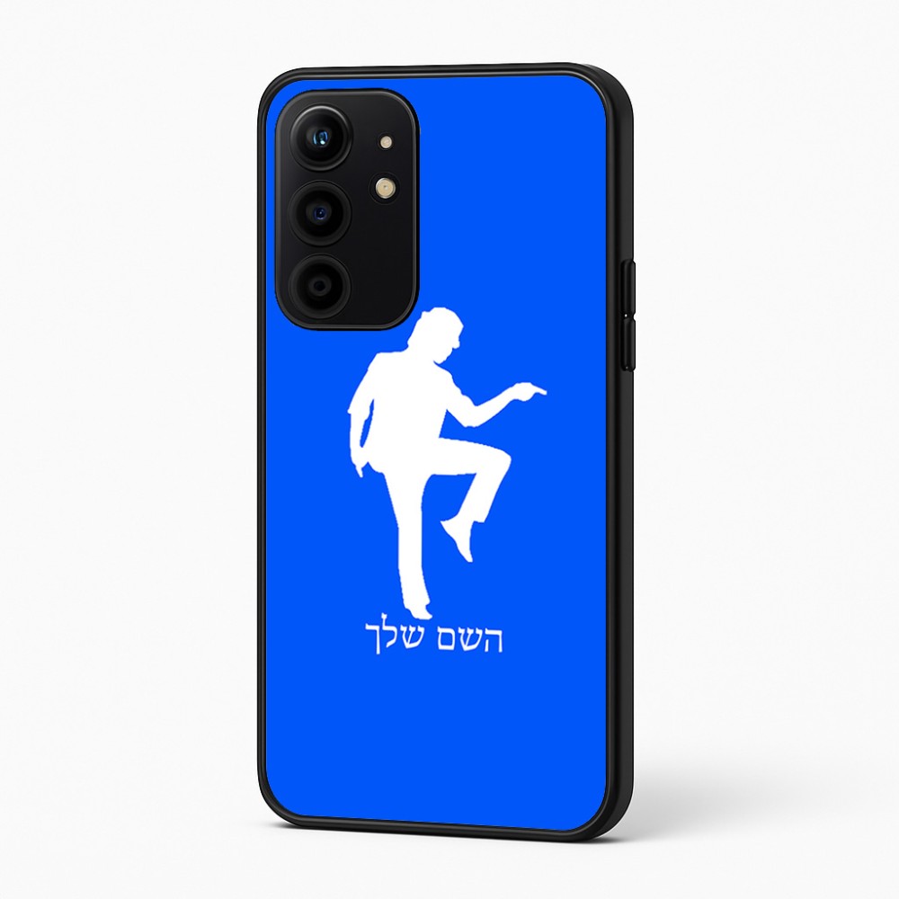 כיסוי בעיצוב אישי עם השם שלך לדגם - Realme 16 Pro+ 5G בעיצוב רקדן