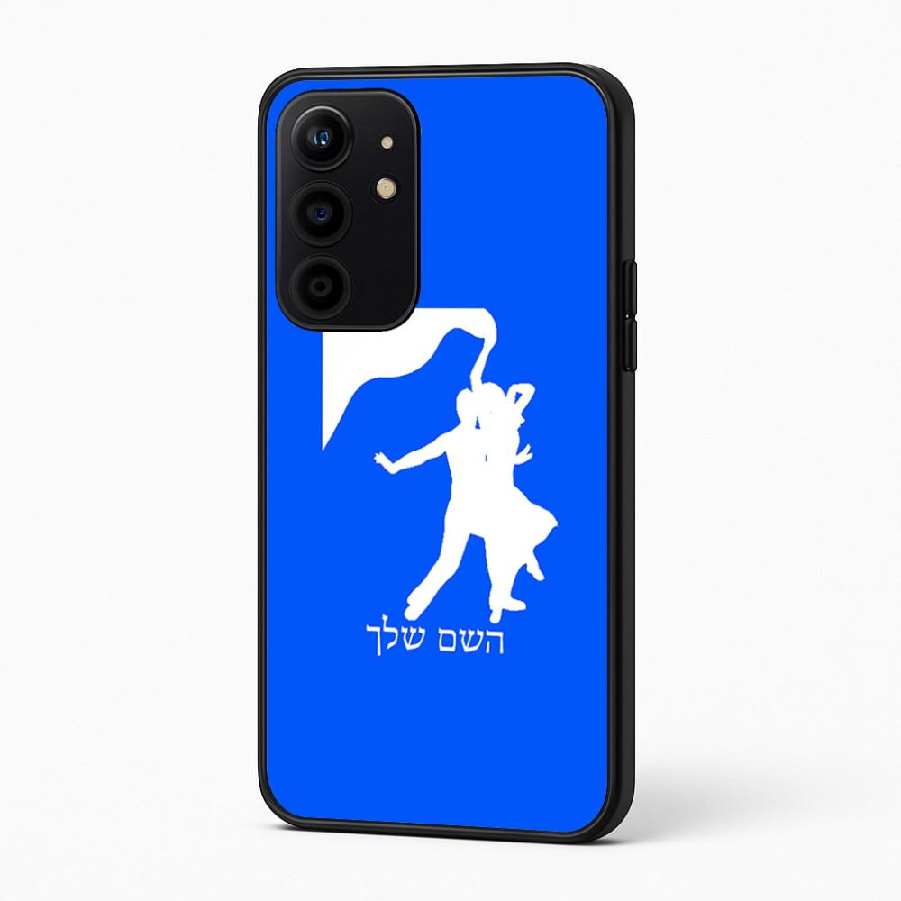כיסוי בעיצוב אישי עם השם שלך לדגם - Realme 16 Pro+ 5G בעיצוב אישה רוקדת עם גבר
