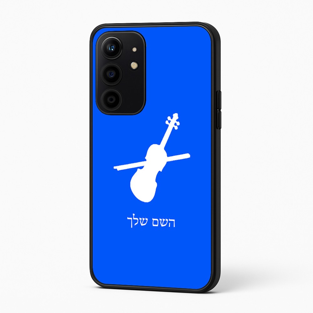 כיסוי בעיצוב אישי עם השם שלך לדגם - Realme 16 Pro+ 5G בעיצוב כינור
