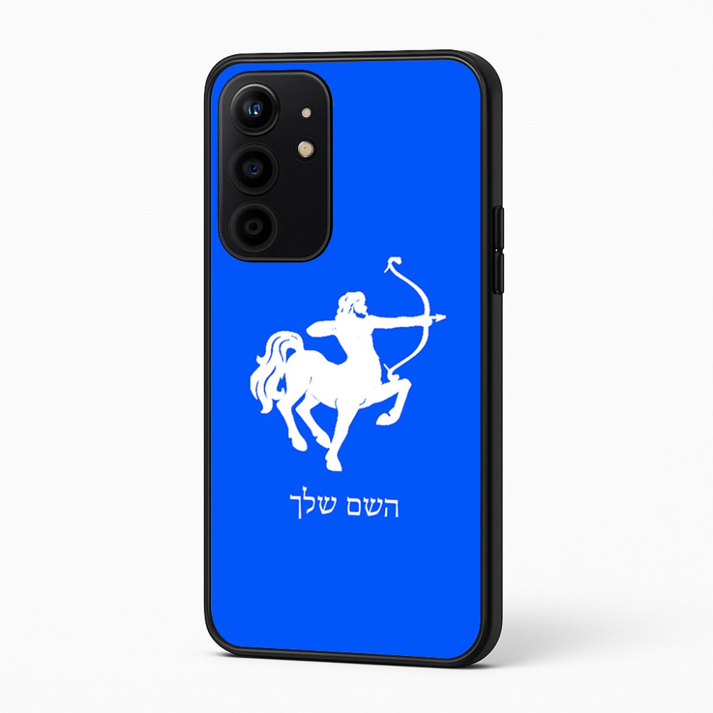 כיסוי בעיצוב אישי עם השם שלך לדגם - Realme 16 Pro+ 5G בעיצוב מזלות - קשת