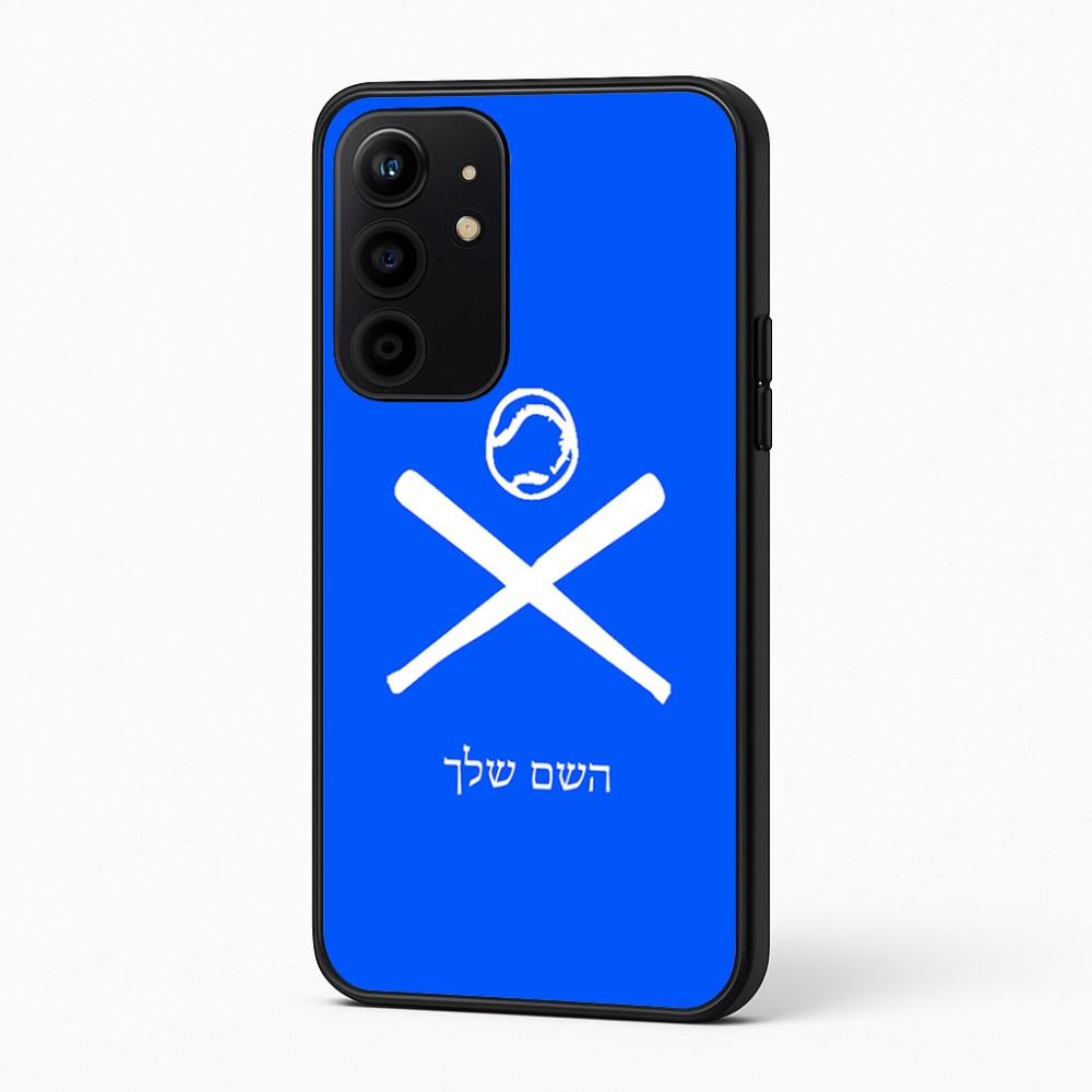 כיסוי בעיצוב אישי עם השם שלך לדגם - Realme 16 Pro+ 5G בעיצוב כדור בסיס