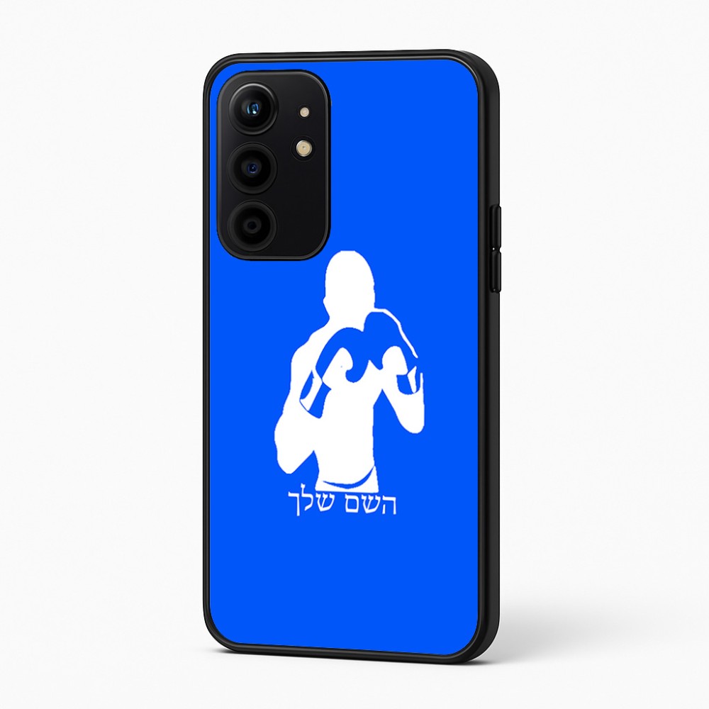 כיסוי בעיצוב אישי עם השם שלך לדגם - Realme 16 Pro+ 5G בעיצוב אגרוף