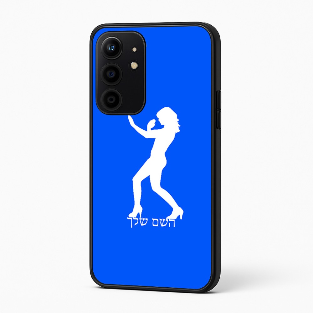 כיסוי בעיצוב אישי עם השם שלך לדגם - Realme 16 Pro+ 5G בעיצוב אישה מגוננת