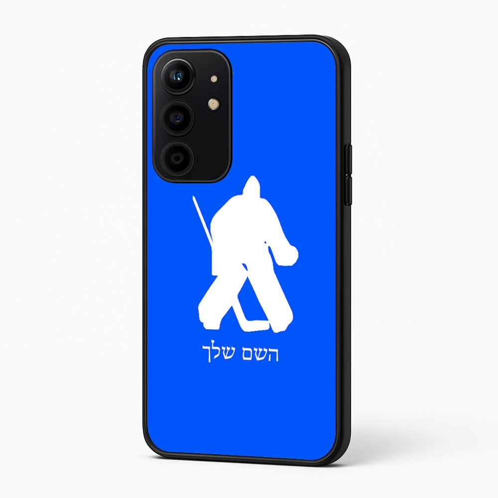 כיסוי בעיצוב אישי עם השם שלך לדגם - Realme 16 Pro+ 5G בעיצוב הוקי שוערים