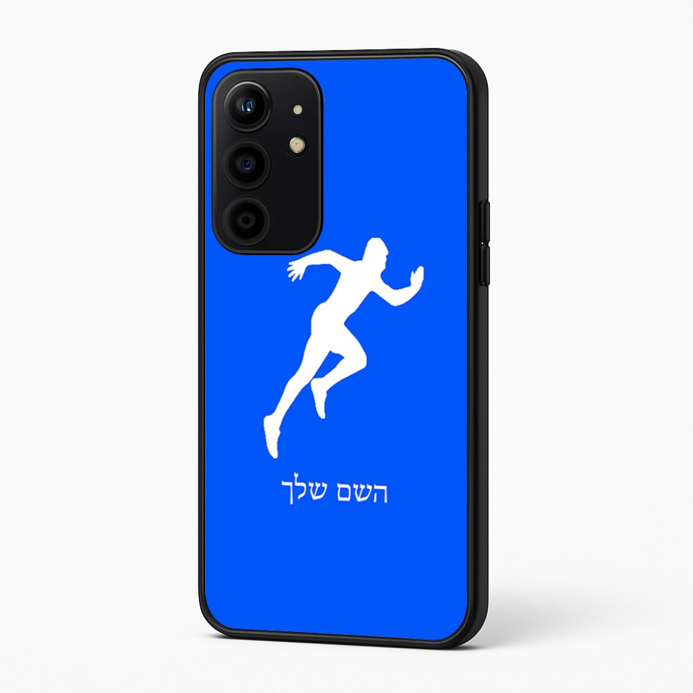 כיסוי בעיצוב אישי עם השם שלך לדגם - Realme 16 Pro+ 5G בעיצוב רץ