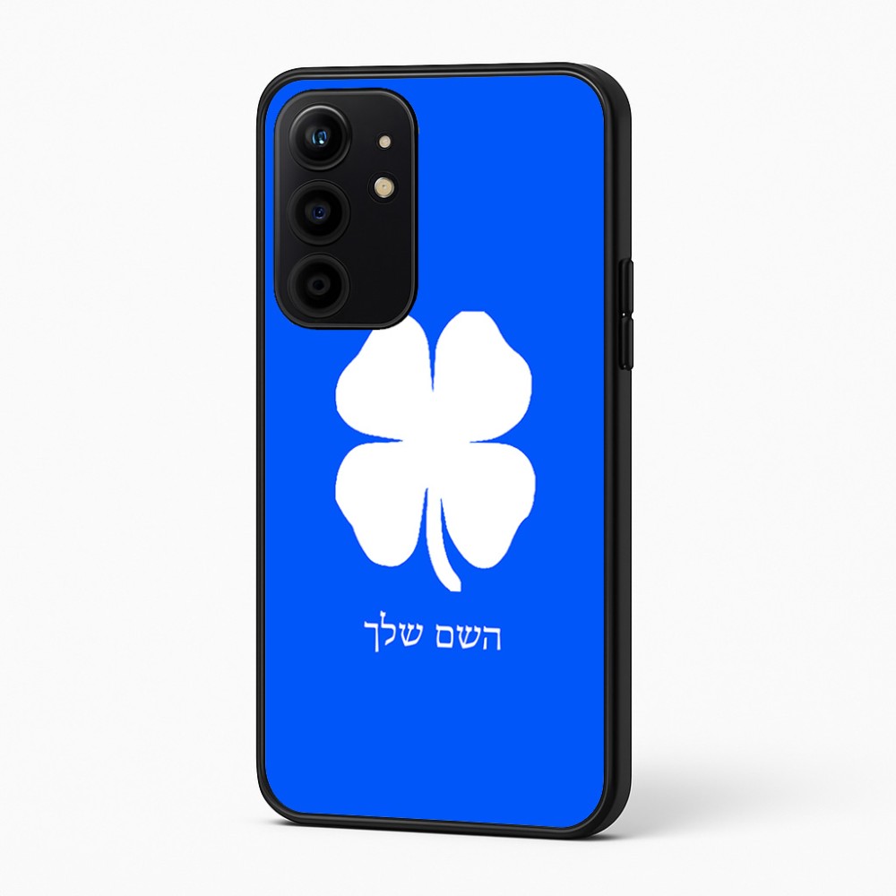 כיסוי בעיצוב אישי עם השם שלך לדגם - Realme 16 Pro+ 5G בעיצוב קלבר