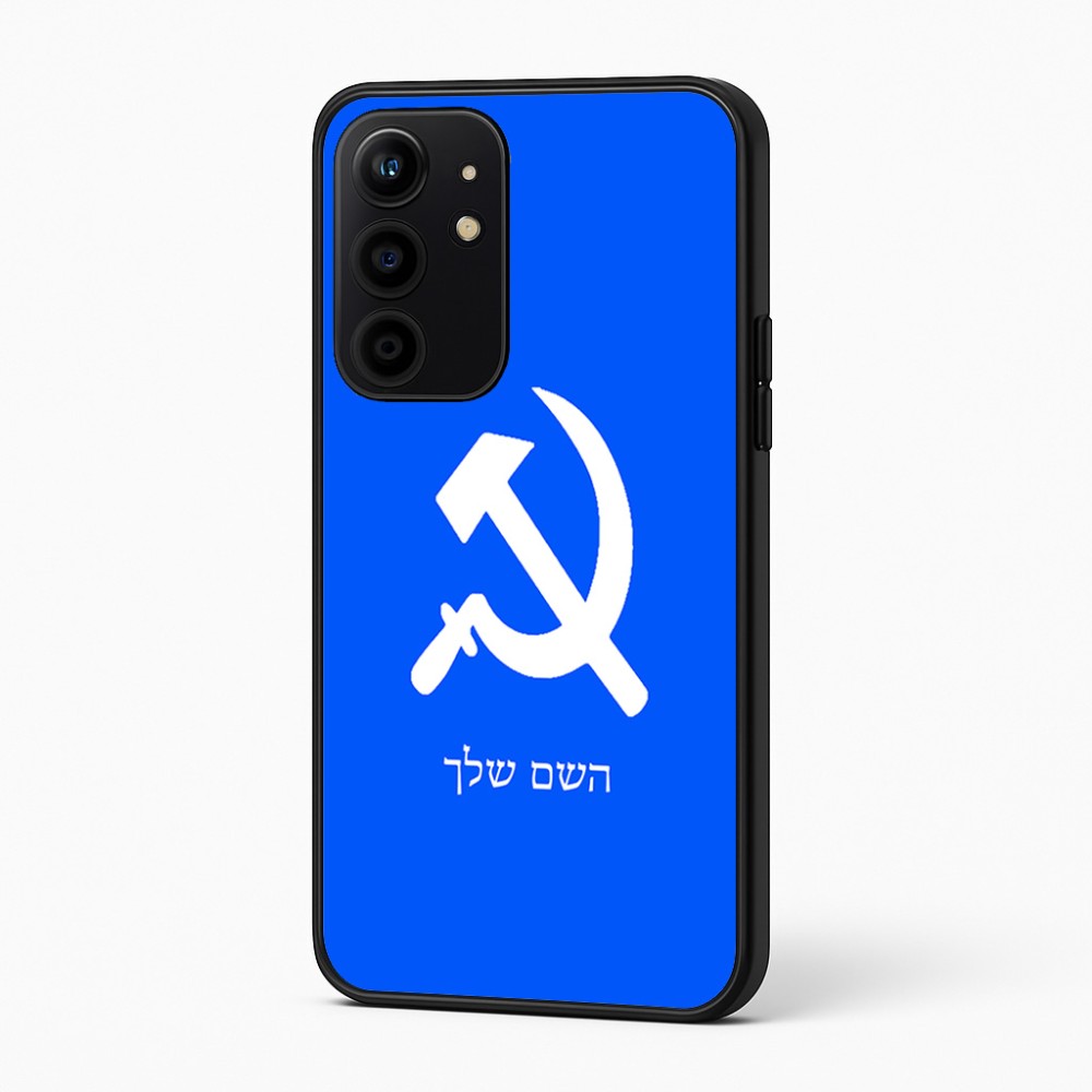 כיסוי בעיצוב אישי עם השם שלך לדגם - Realme 16 Pro+ 5G בעיצוב פטיש ומגל