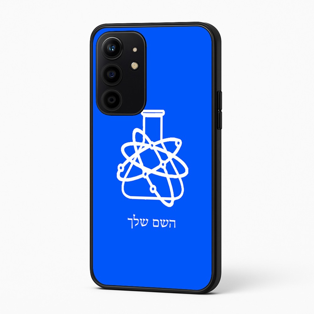 כיסוי בעיצוב אישי עם השם שלך לדגם - Realme 16 Pro+ 5G בעיצוב מעבדה