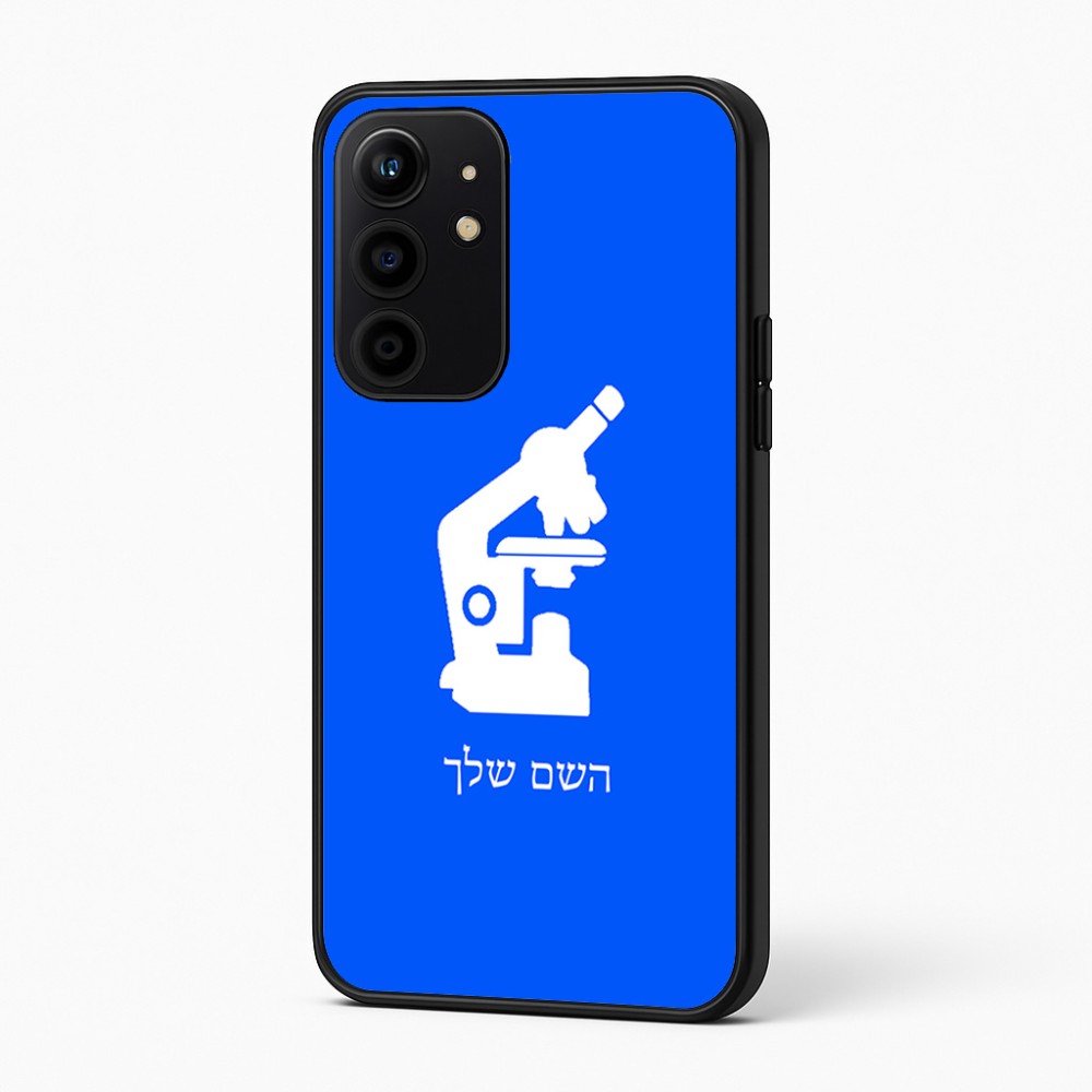 כיסוי בעיצוב אישי עם השם שלך לדגם - Realme 16 Pro+ 5G בעיצוב מיקרוסקופ