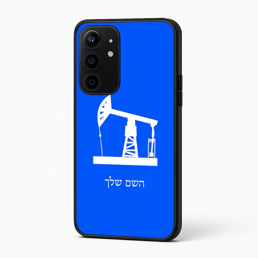 כיסוי בעיצוב אישי עם השם שלך לדגם - Realme 16 Pro+ 5G בעיצוב באר נפט