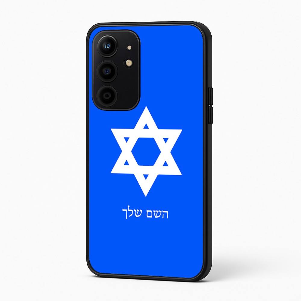 כיסוי בעיצוב אישי עם השם שלך לדגם - Realme 16 Pro+ 5G בעיצוב מגן דוד - מגן דוד - ישראל