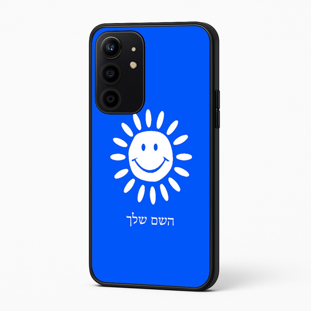 כיסוי בעיצוב אישי עם השם שלך לדגם - Realme 16 Pro+ 5G בעיצוב שמש
