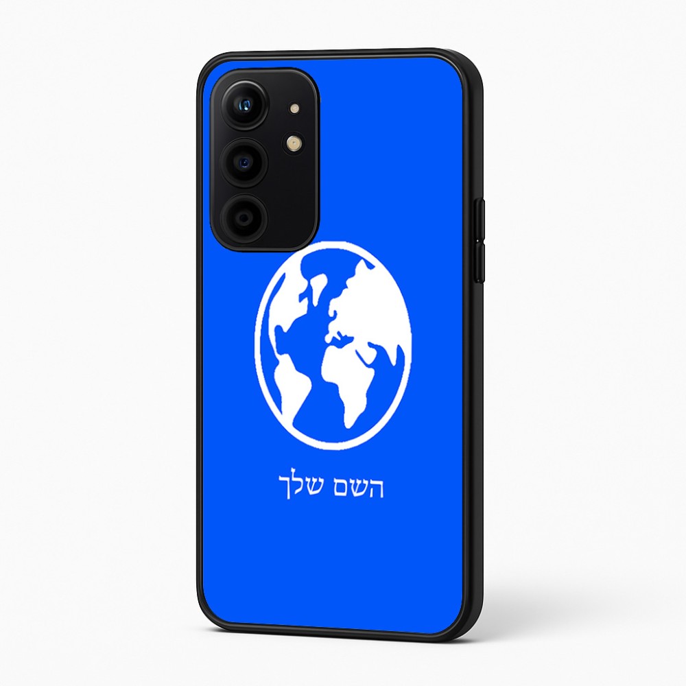 כיסוי בעיצוב אישי עם השם שלך לדגם - Realme 16 Pro+ 5G בעיצוב עולם