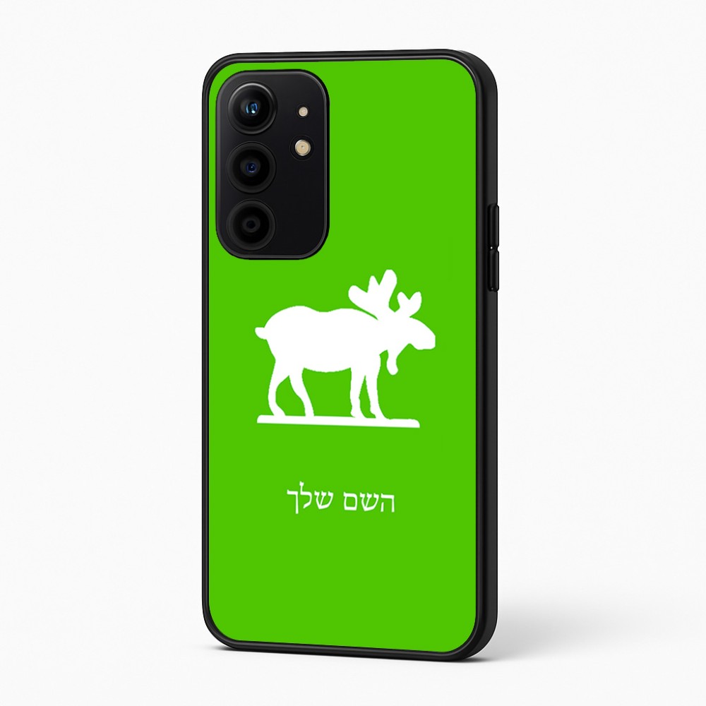 כיסוי בעיצוב אישי עם השם שלך לדגם - Realme 16 Pro+ 5G בעיצוב דישון