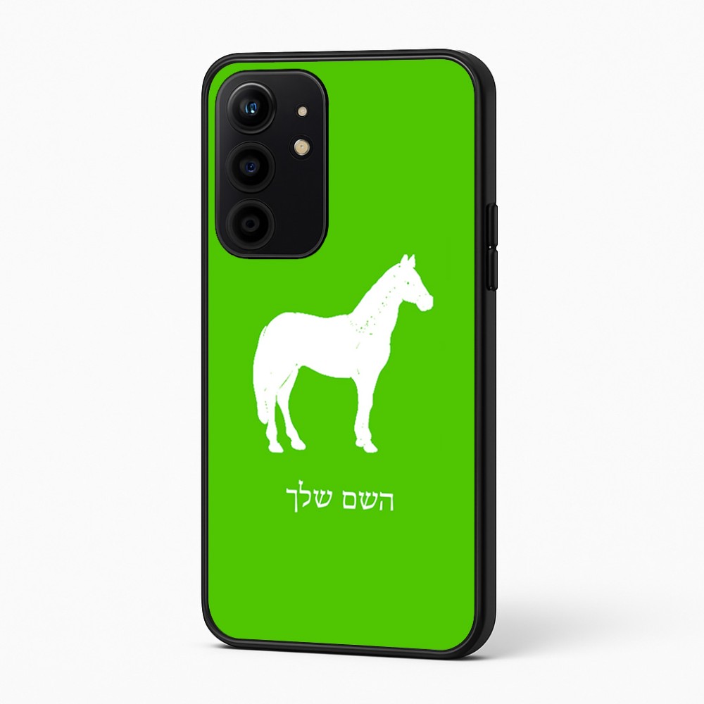 כיסוי בעיצוב אישי עם השם שלך לדגם - Realme 16 Pro+ 5G בעיצוב סוס