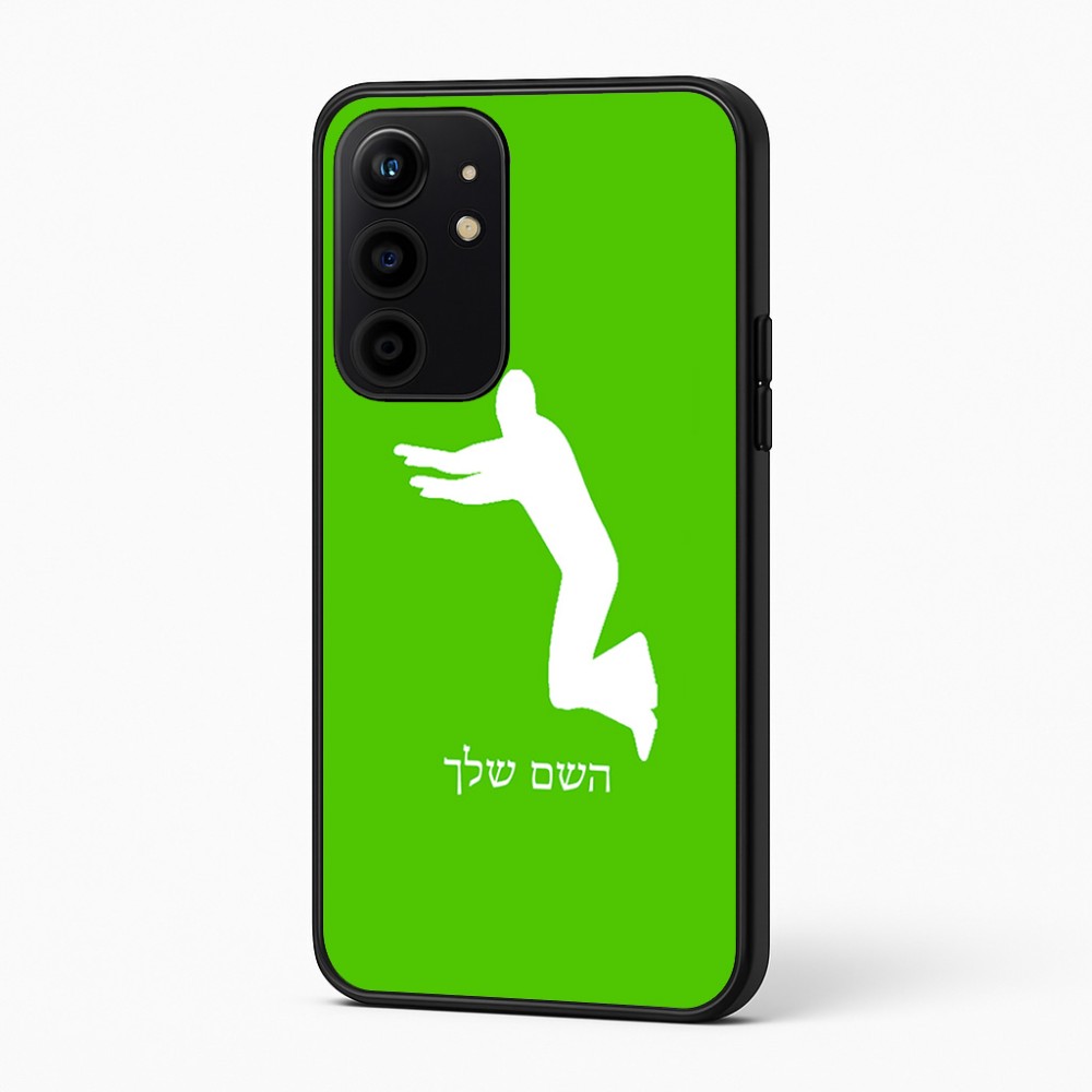 כיסוי בעיצוב אישי עם השם שלך לדגם - Realme 16 Pro+ 5G בעיצוב פארקורינג