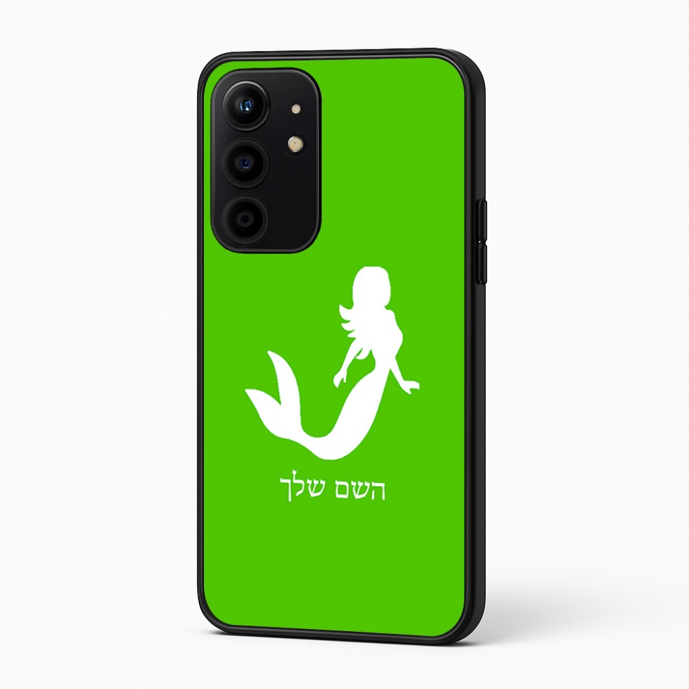 כיסוי בעיצוב אישי עם השם שלך לדגם - Realme 16 Pro+ 5G בעיצוב בתולת ים - אישה