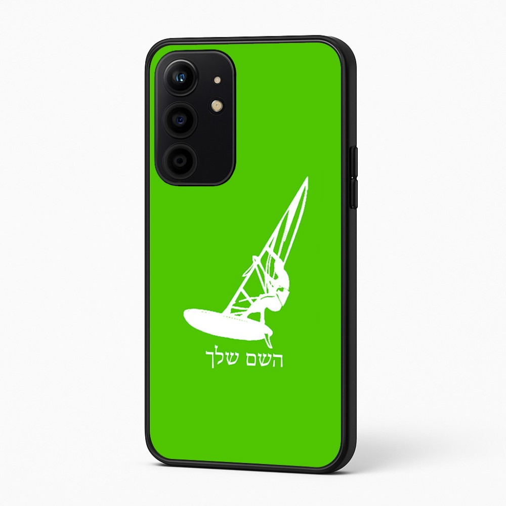 כיסוי בעיצוב אישי עם השם שלך לדגם - Realme 16 Pro+ 5G בעיצוב לגלוש - גלישה - שייט