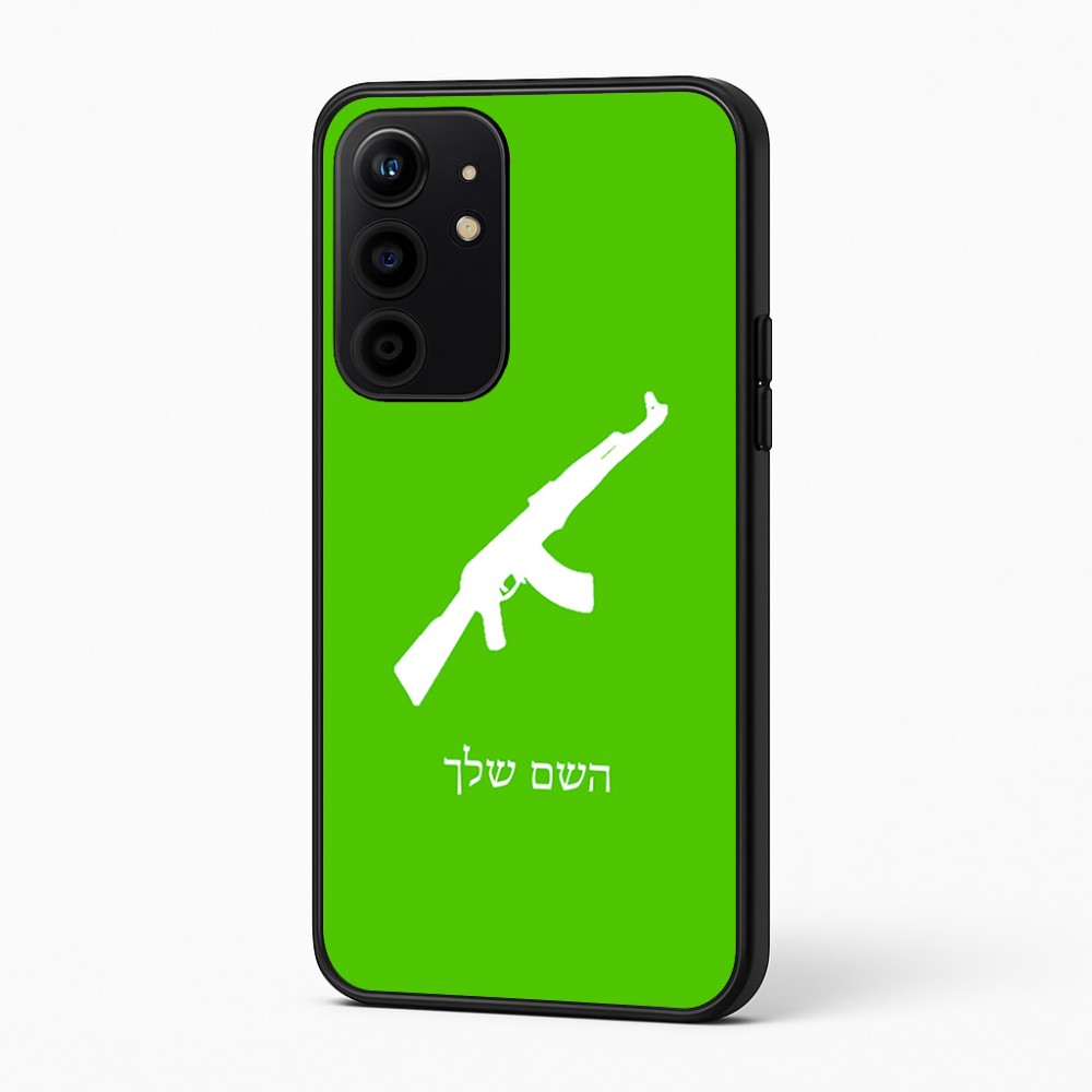 כיסוי בעיצוב אישי עם השם שלך לדגם - Realme 16 Pro+ 5G בעיצוב אק 47
