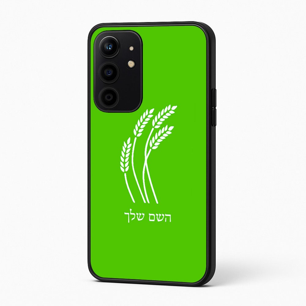 כיסוי בעיצוב אישי עם השם שלך לדגם - Realme 16 Pro+ 5G בעיצוב חיטה גלית זהב