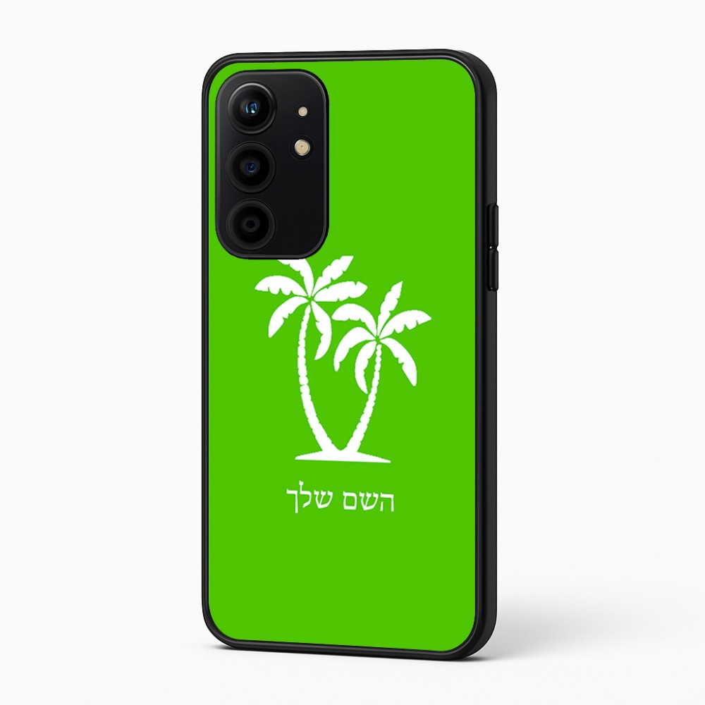 כיסוי בעיצוב אישי עם השם שלך לדגם - Realme 16 Pro+ 5G בעיצוב כפות ידיים
