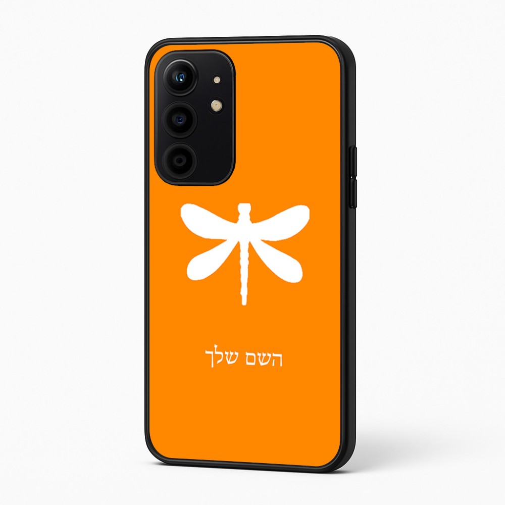כיסוי בעיצוב אישי עם השם שלך לדגם - Realme 16 Pro+ 5G בעיצוב שפירית
