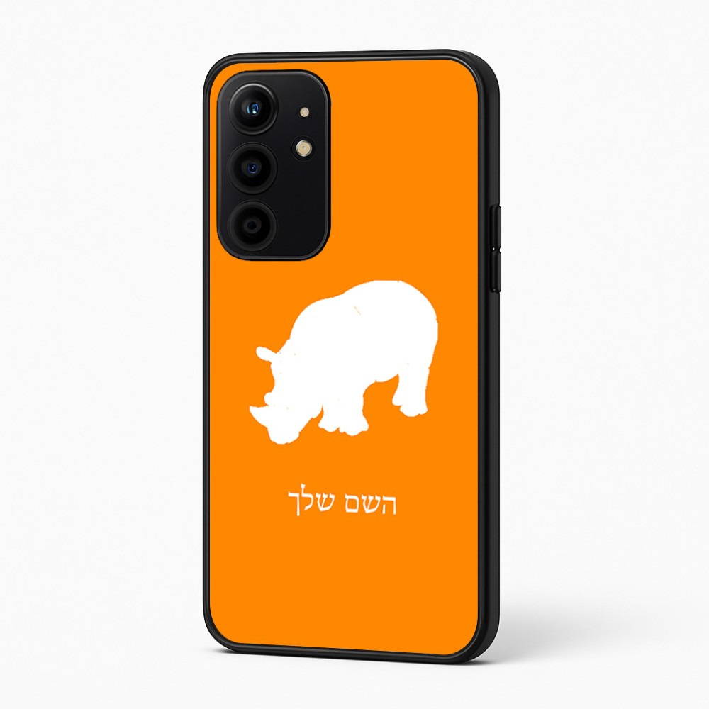 כיסוי בעיצוב אישי עם השם שלך לדגם - Realme 16 Pro+ 5G בעיצוב קרנף