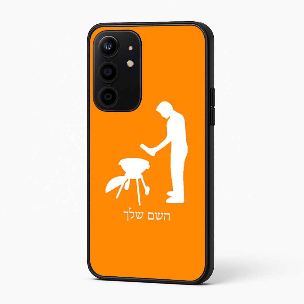 כיסוי בעיצוב אישי עם השם שלך לדגם - Realme 16 Pro+ 5G בעיצוב גריל ברביקיו