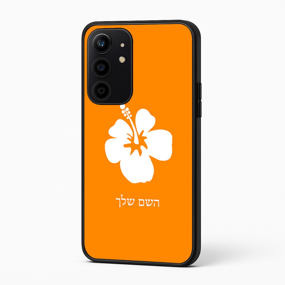 כיסוי בעיצוב אישי עם השם שלך לדגם - Realme 16 Pro+ 5G בעיצוב פרח היביסקוס
