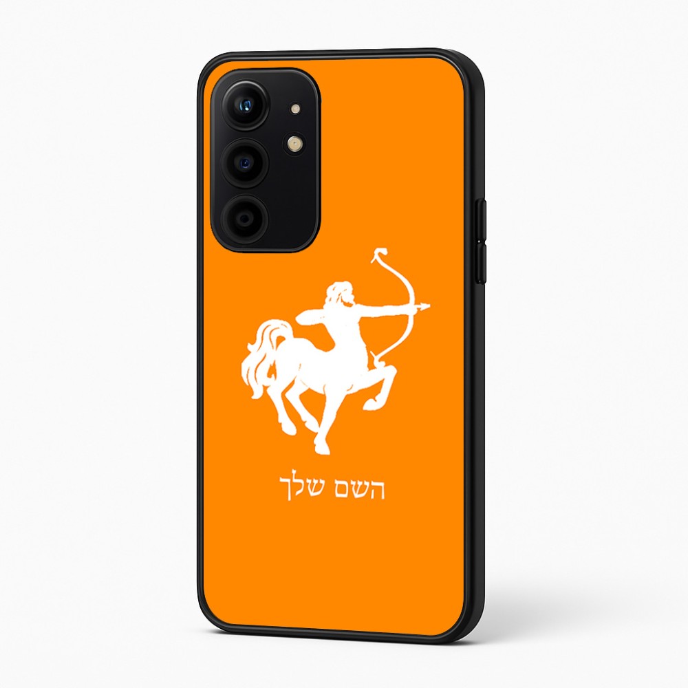 כיסוי בעיצוב אישי עם השם שלך לדגם - Realme 16 Pro+ 5G בעיצוב מזלות - קשת