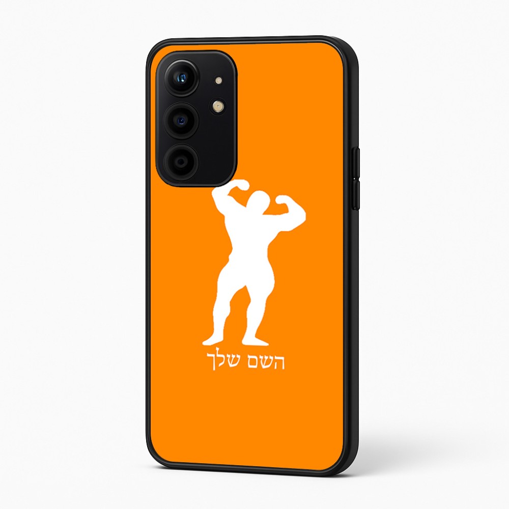 כיסוי בעיצוב אישי עם השם שלך לדגם - Realme 16 Pro+ 5G בעיצוב פיתוח גוף
