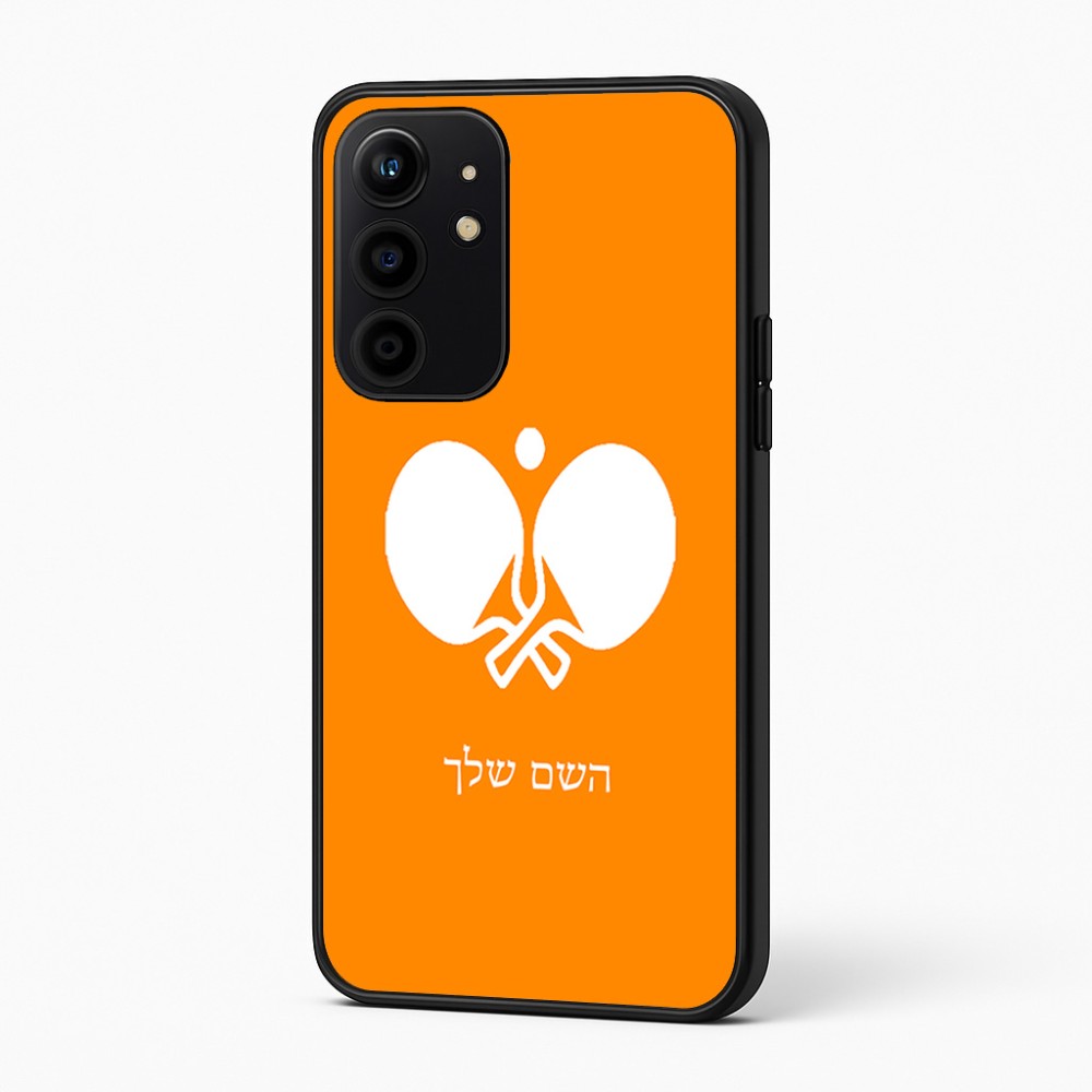 כיסוי בעיצוב אישי עם השם שלך לדגם - Realme 16 Pro+ 5G בעיצוב פינג פונג