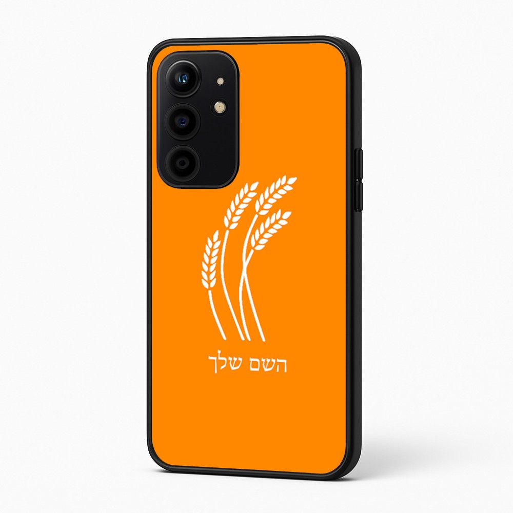 כיסוי בעיצוב אישי עם השם שלך לדגם - Realme 16 Pro+ 5G בעיצוב חיטה גלית זהב
