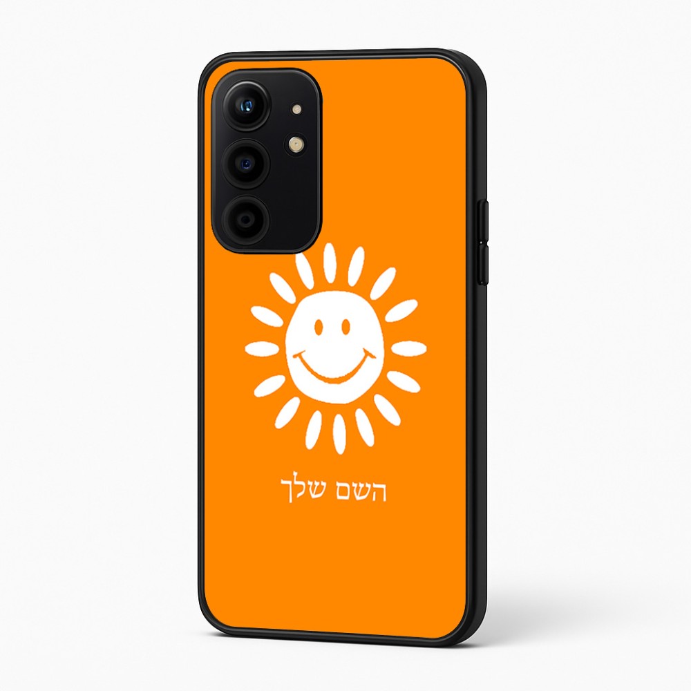 כיסוי בעיצוב אישי עם השם שלך לדגם - Realme 16 Pro+ 5G בעיצוב שמש