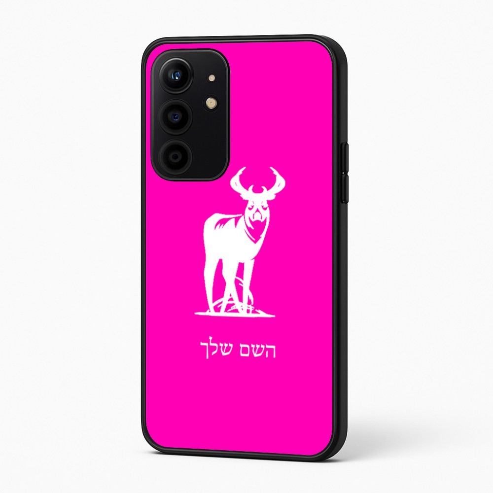 כיסוי בעיצוב אישי עם השם שלך לדגם - Realme 16 Pro+ 5G בעיצוב צבי