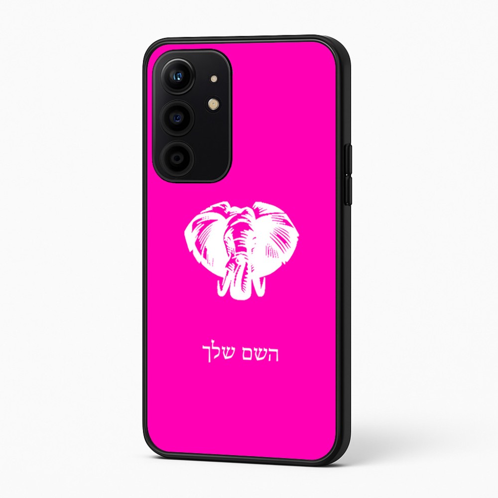 כיסוי בעיצוב אישי עם השם שלך לדגם - Realme 16 Pro+ 5G בעיצוב ראש פיל