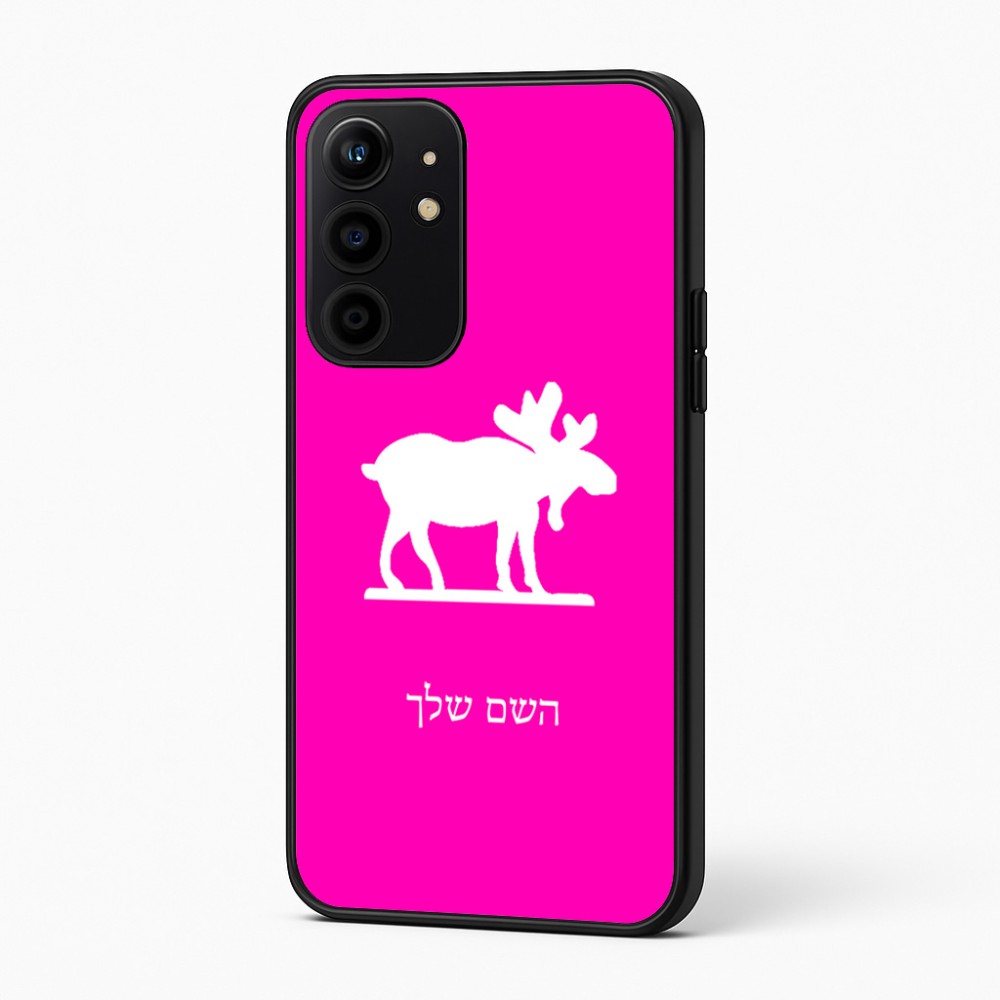 כיסוי בעיצוב אישי עם השם שלך לדגם - Realme 16 Pro+ 5G בעיצוב דישון