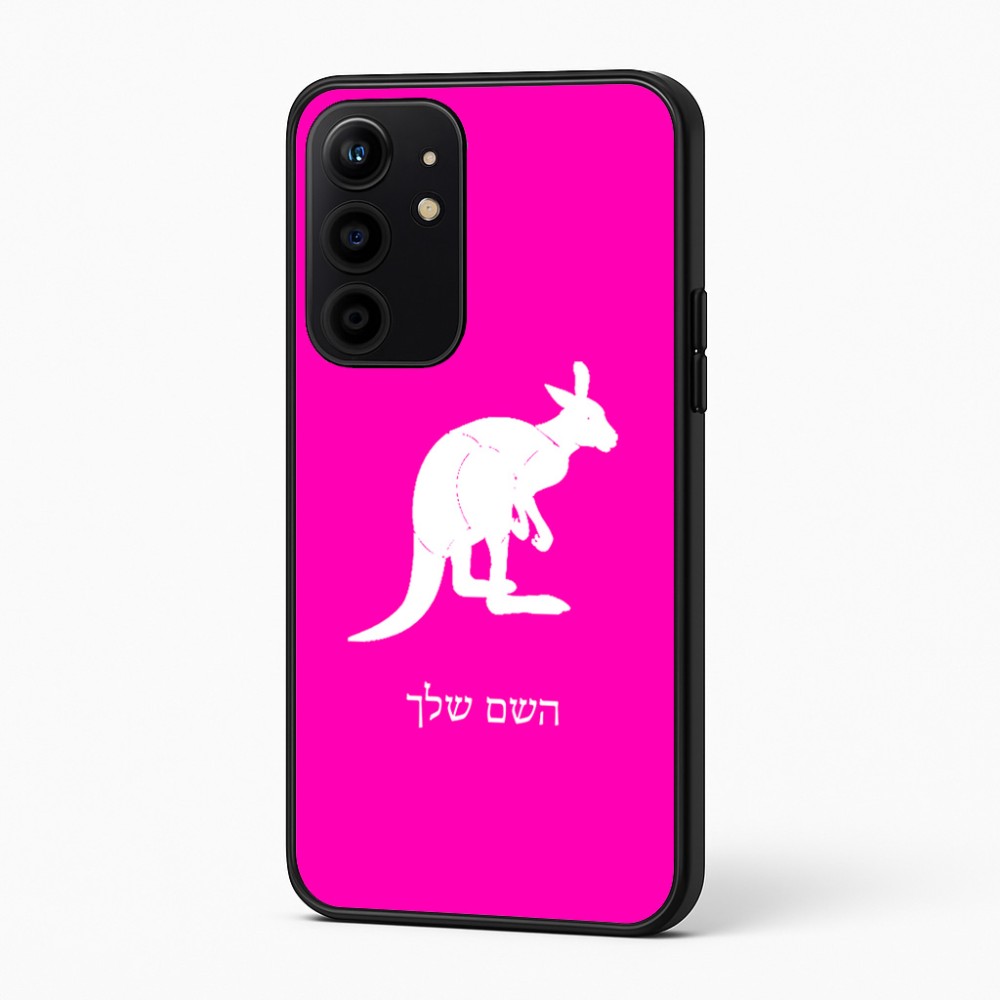 כיסוי בעיצוב אישי עם השם שלך לדגם - Realme 16 Pro+ 5G בעיצוב קנגורו
