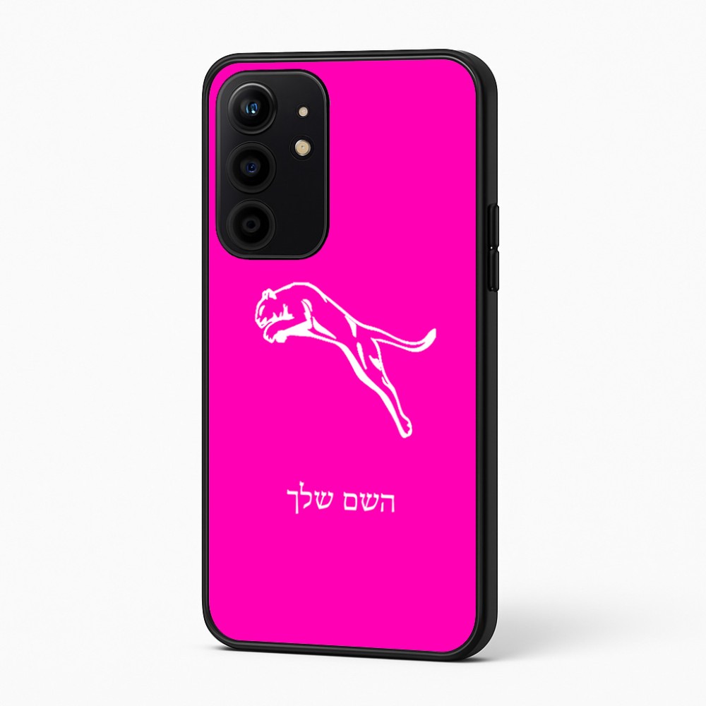 כיסוי בעיצוב אישי עם השם שלך לדגם - Realme 16 Pro+ 5G בעיצוב פומה