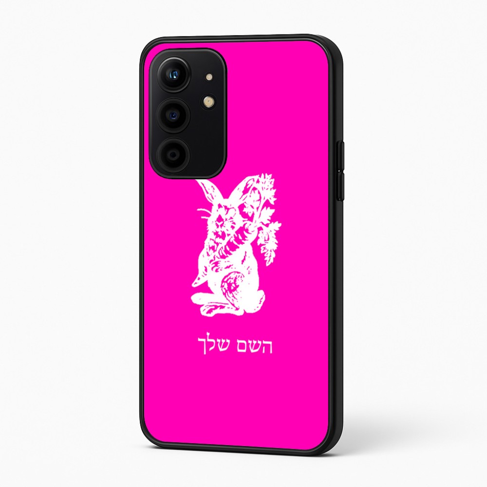 כיסוי בעיצוב אישי עם השם שלך לדגם - Realme 16 Pro+ 5G בעיצוב ארנב מחזיק גזר