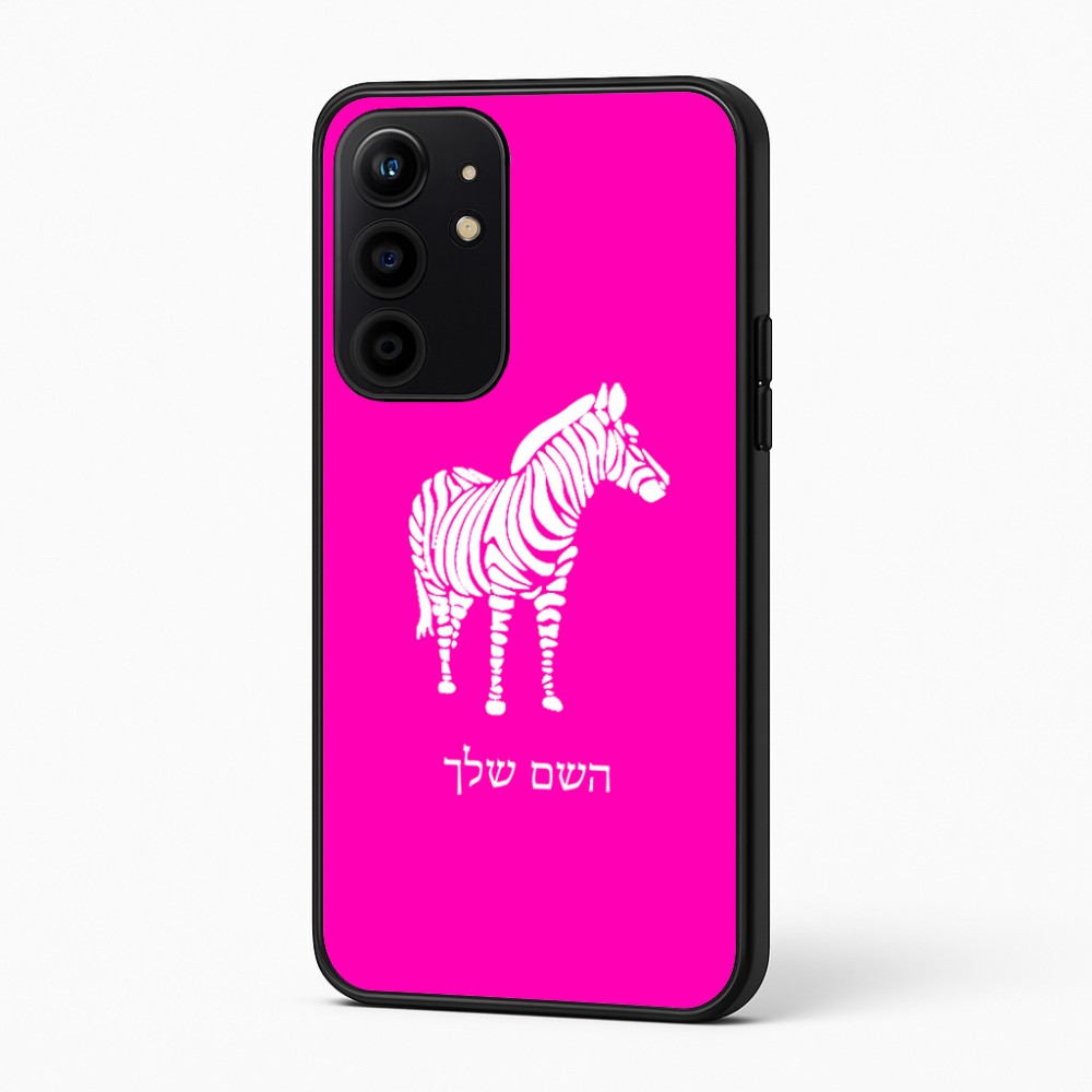כיסוי בעיצוב אישי עם השם שלך לדגם - Realme 16 Pro+ 5G בעיצוב זברה