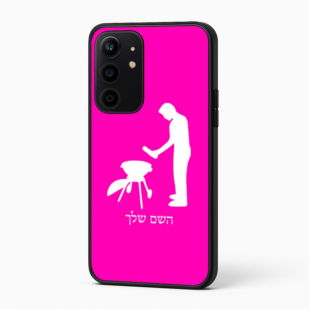 כיסוי בעיצוב אישי עם השם שלך לדגם - Realme 16 Pro+ 5G בעיצוב גריל ברביקיו