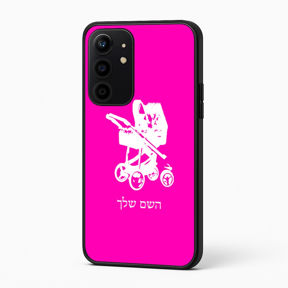 כיסוי בעיצוב אישי עם השם שלך לדגם - Realme 16 Pro+ 5G בעיצוב עגלת תינוק