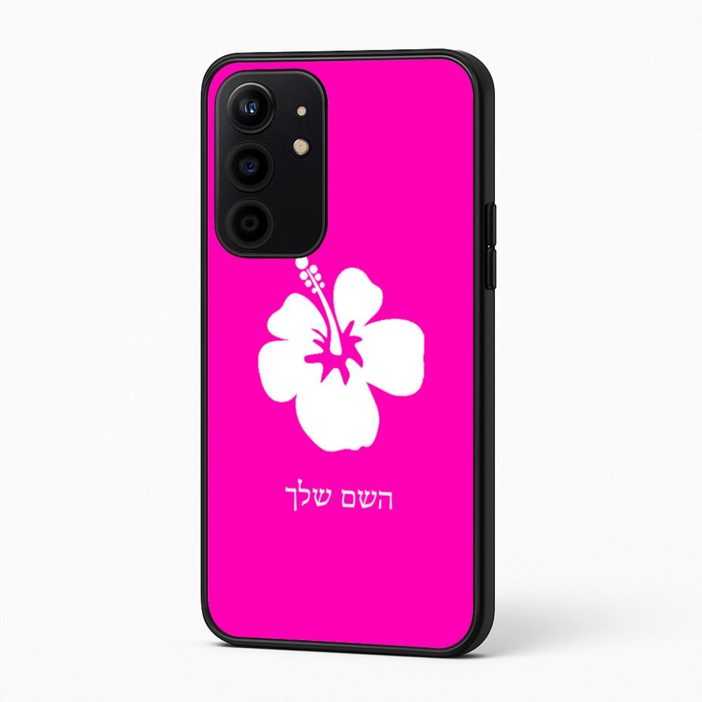 כיסוי בעיצוב אישי עם השם שלך לדגם - Realme 16 Pro+ 5G בעיצוב פרח היביסקוס