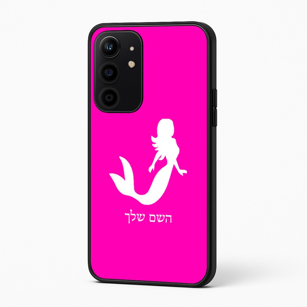 כיסוי בעיצוב אישי עם השם שלך לדגם - Realme 16 Pro+ 5G בעיצוב בתולת ים - אישה