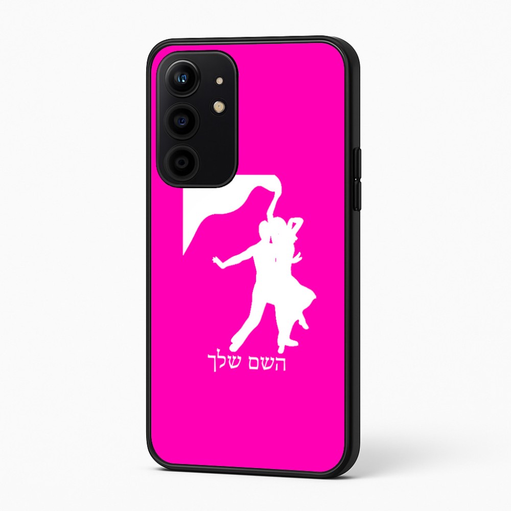 כיסוי בעיצוב אישי עם השם שלך לדגם - Realme 16 Pro+ 5G בעיצוב אישה רוקדת עם גבר
