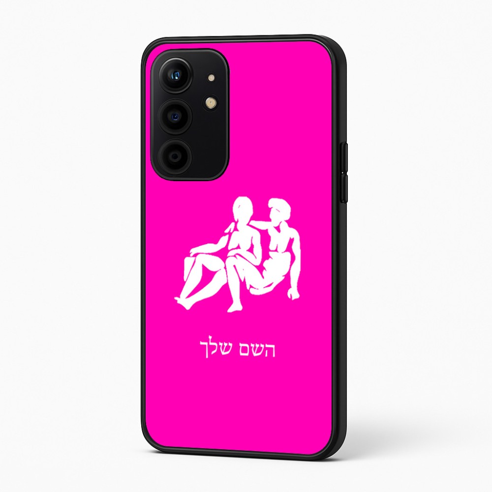 כיסוי בעיצוב אישי עם השם שלך לדגם - Realme 16 Pro+ 5G בעיצוב מזלות - תאומים